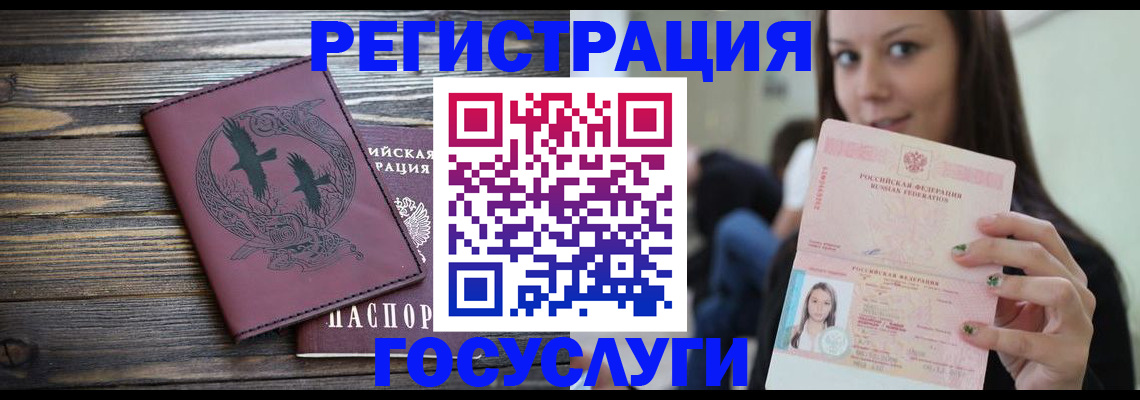 временная регистрация поиск в Уварово